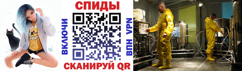 Амфетамин VHQ  Новая Усмань 