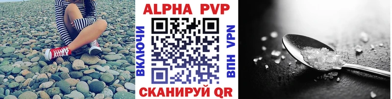 Альфа ПВП СК КРИС  где купить наркоту  Новая Усмань 