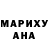 Кокаин VHQ deeresteve