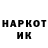 Кетамин VHQ Minun Onnea