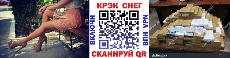 Cocaine Боливия  где купить наркотик  Новая Усмань 