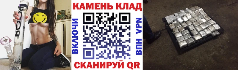 ГАШИШ гашик Новая Усмань