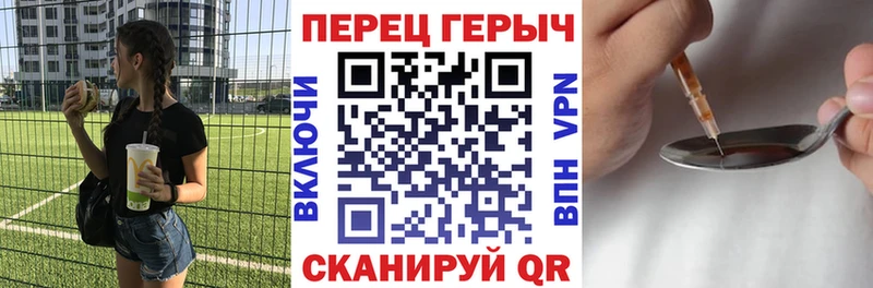 Героин белый  Новая Усмань 