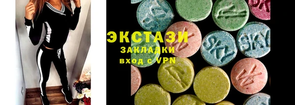 MESCALINE Бугульма