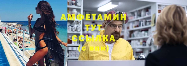 MESCALINE Бугульма