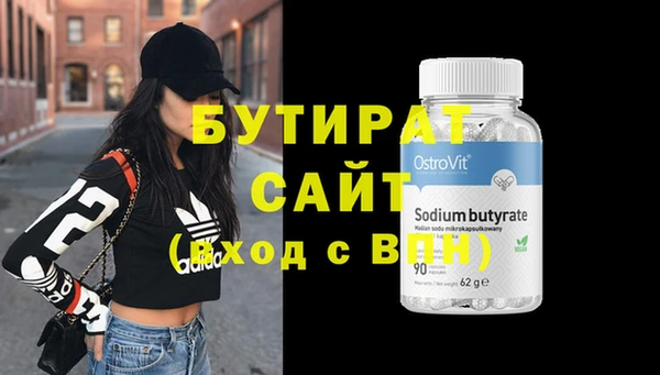 MESCALINE Бугульма