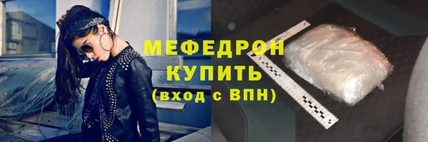 MESCALINE Бугульма