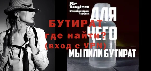 ГАЛЛЮЦИНОГЕННЫЕ ГРИБЫ Бородино