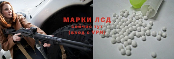 ECSTASY Бронницы