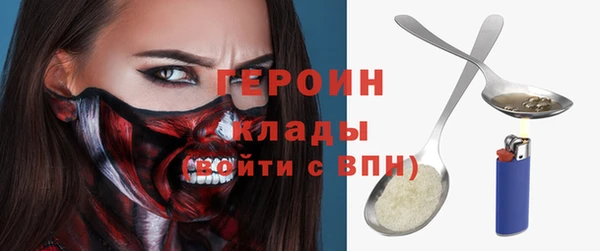 ECSTASY Бронницы