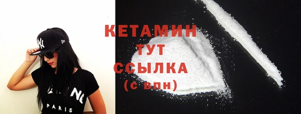 MESCALINE Бугульма