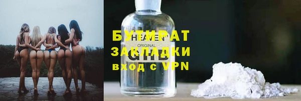 ECSTASY Бронницы