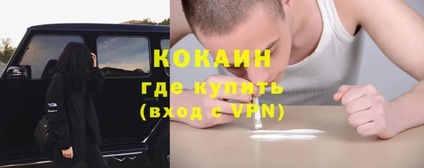 ECSTASY Бронницы