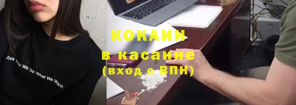 MESCALINE Бугульма