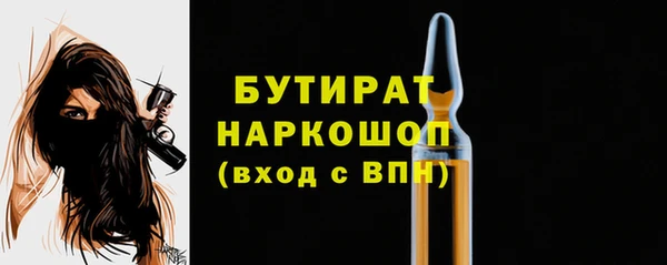 ECSTASY Бронницы