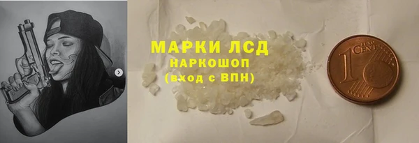 ECSTASY Бронницы
