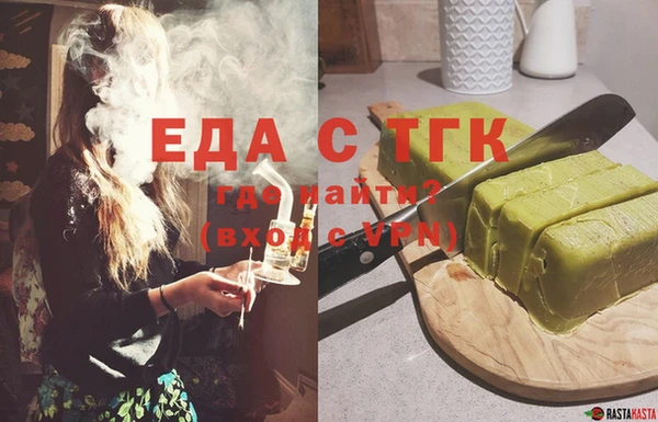 ГАЛЛЮЦИНОГЕННЫЕ ГРИБЫ Бородино