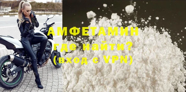 MESCALINE Бугульма