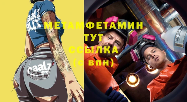 ECSTASY Бронницы