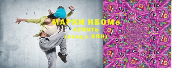 ECSTASY Бронницы