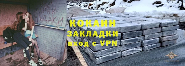 ECSTASY Бронницы