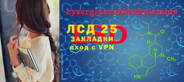 ECSTASY Бронницы