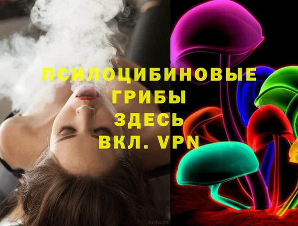 MESCALINE Бугульма