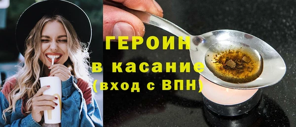 ECSTASY Бронницы