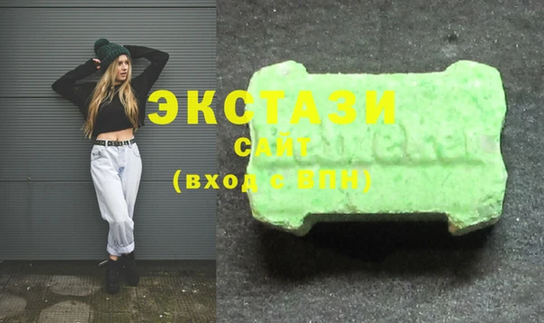 ECSTASY Бронницы