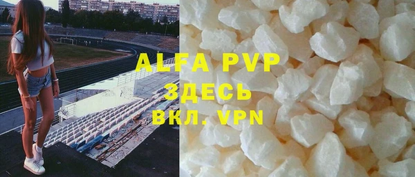 MESCALINE Бугульма