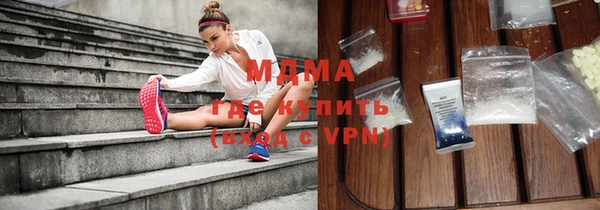 ГАЛЛЮЦИНОГЕННЫЕ ГРИБЫ Бородино