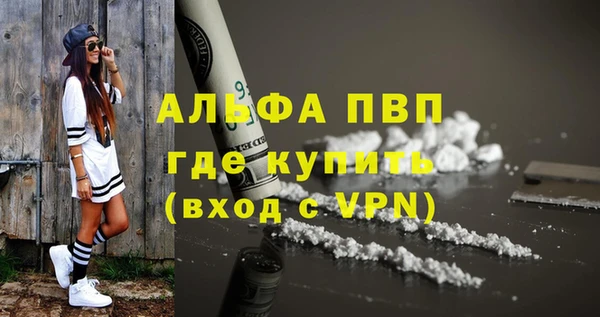 ECSTASY Бронницы