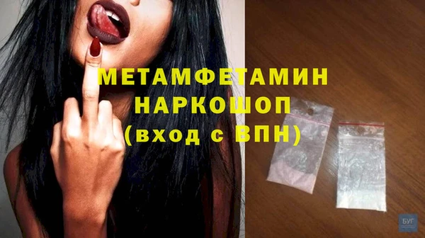 ECSTASY Бронницы