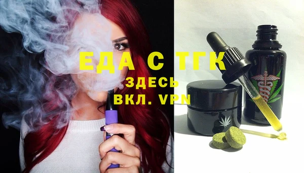 ECSTASY Бронницы