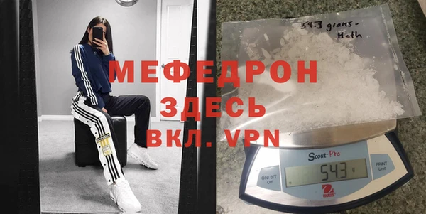 ECSTASY Бронницы