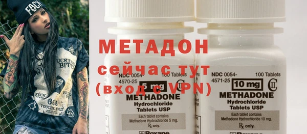 ГАЛЛЮЦИНОГЕННЫЕ ГРИБЫ Бородино