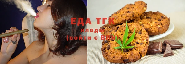 MESCALINE Бугульма
