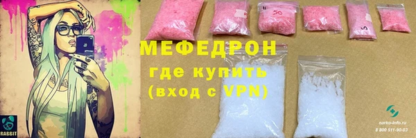 ГАЛЛЮЦИНОГЕННЫЕ ГРИБЫ Бородино