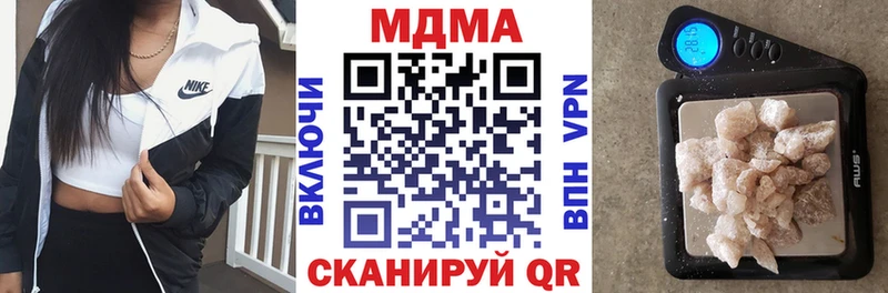 как найти наркотики  Новая Усмань  МДМА VHQ 
