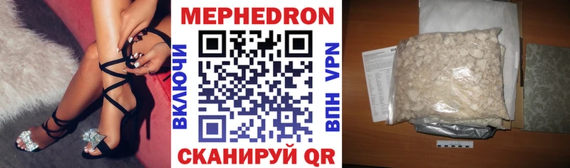 купить закладку  мега ссылки  МЯУ-МЯУ 4 MMC  Новая Усмань 