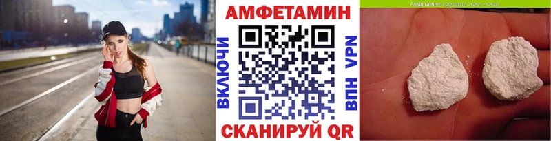 Первитин винт  где купить наркоту  Новая Усмань 