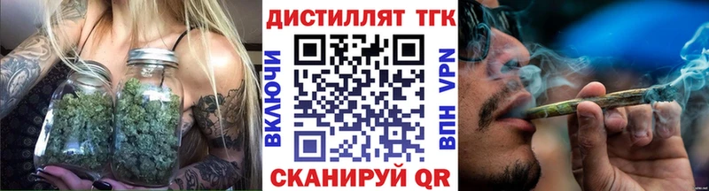 ТГК вейп с тгк  Новая Усмань 